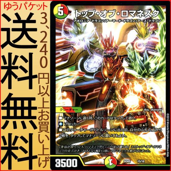 デュエルマスターズ クロニクル・レガシー・デッキ2018 地掘類蛇蝎目 ディグルピオン(ベリーレア) 究極のバルガ龍幻郷（DMBD05） | デュエマ 自 Amazon.co.jp: デュエルマスターズ クロニクル・レガシー