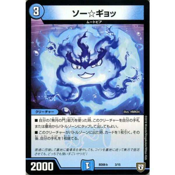 デュエマ デュエルマスターズ ② Amazon.co.jp: デュエル・マスターズ TCG DMBD-08 超誕!! ツイン