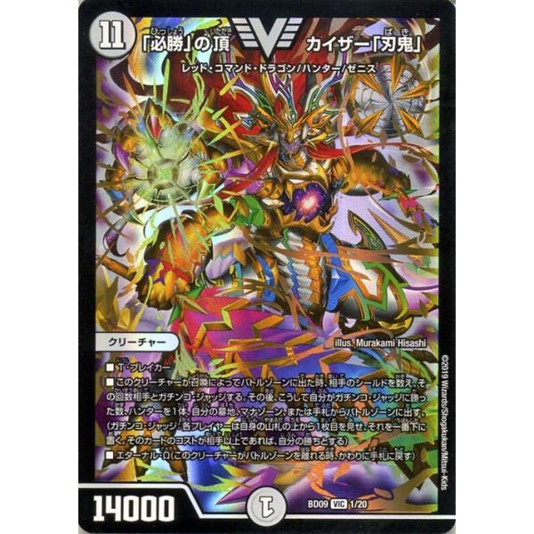 card-museum_dmbd09-01-vr