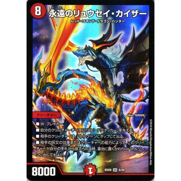 card-museum_dmbd09-06-sr