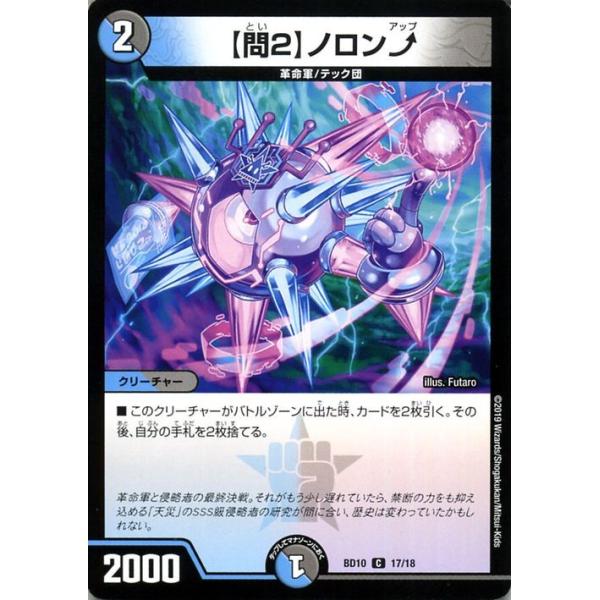 デュエルマスターズ　SSS!!侵略デッドディザスター　2個 Amazon.co.jp: デュエル ・ マスターズ TCG DMBD-10
