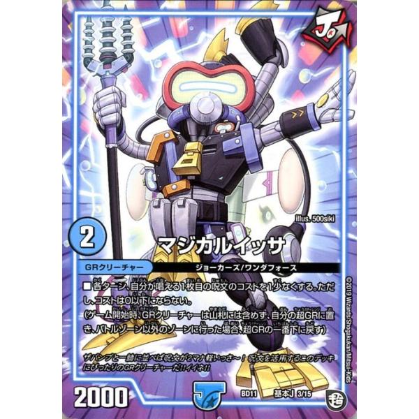 card-museum_dmbd11-kj03-pr
