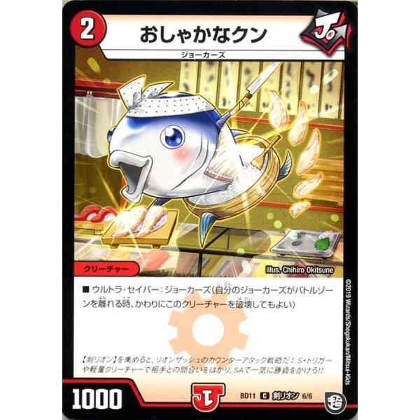 デュエマセット Amazon.co.jp: タカラトミー(TAKARA TOMY) DMBD-12 デュエル