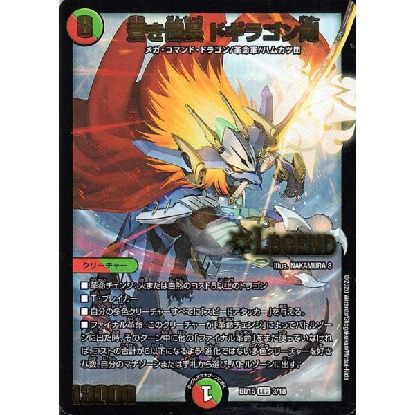 card-museum_dmbd15-03-lr