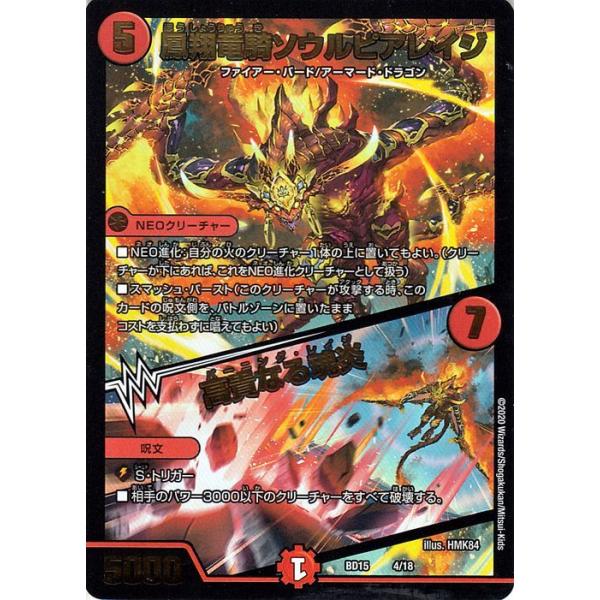 card-museum_dmbd15-04-pr card-museum_dmbd15-04-pr