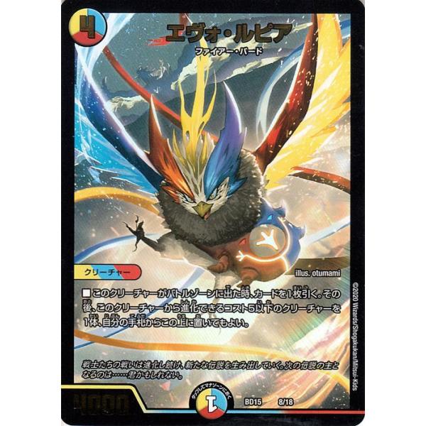 card-museum_dmbd15-08-pr