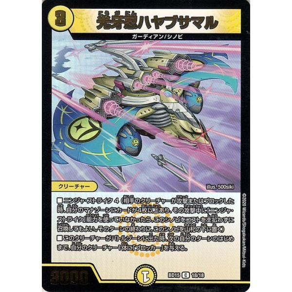 card-museum_dmbd15-18-c