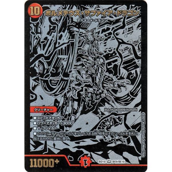 card-museum_dmbd18-be09-br