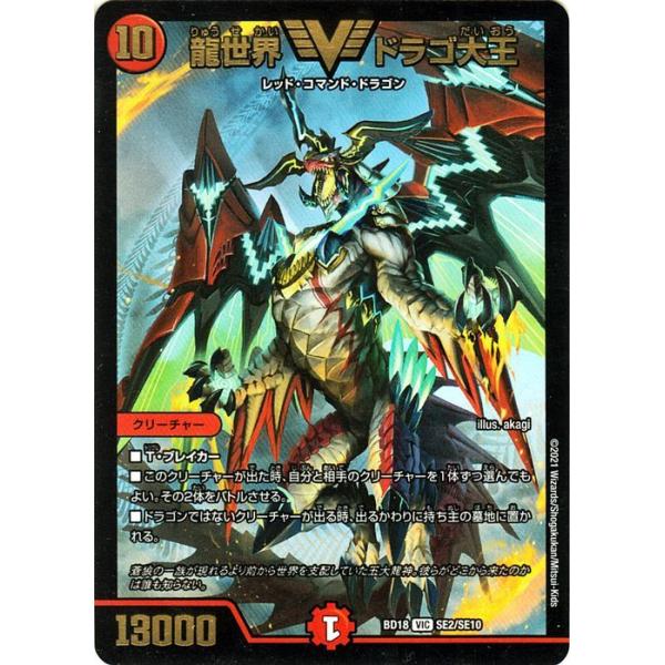 card-museum_dmbd18-se02-vr