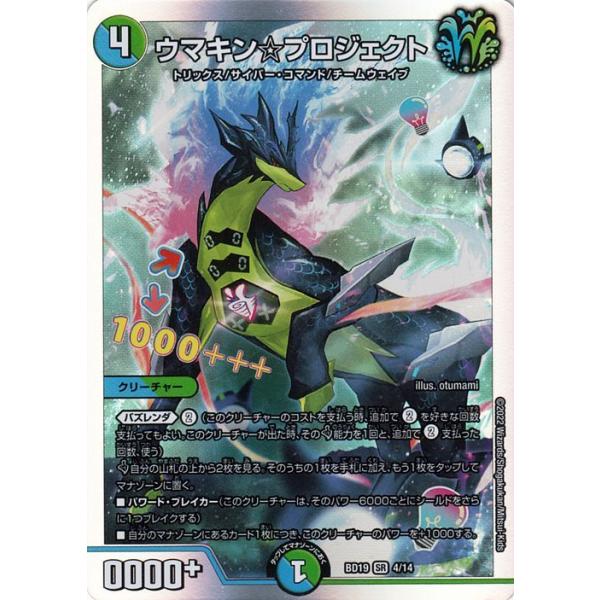 card-museum_dmbd19-04-sr