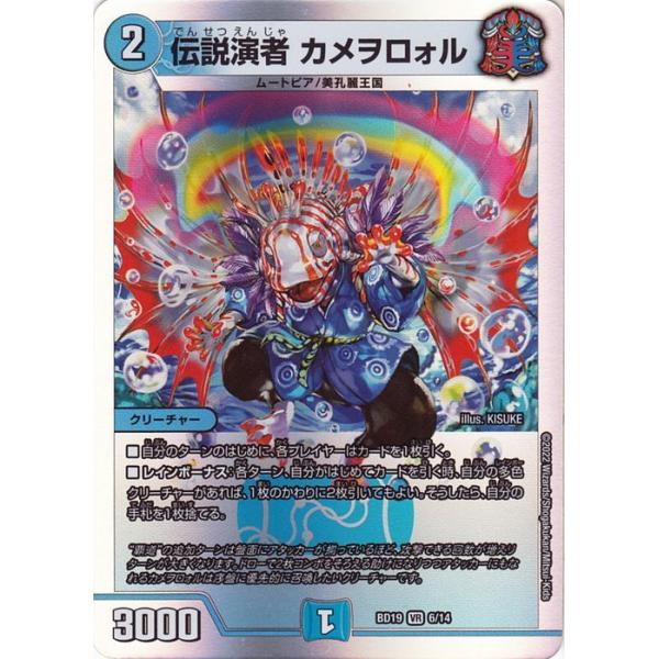 card-museum_dmbd19-06-br