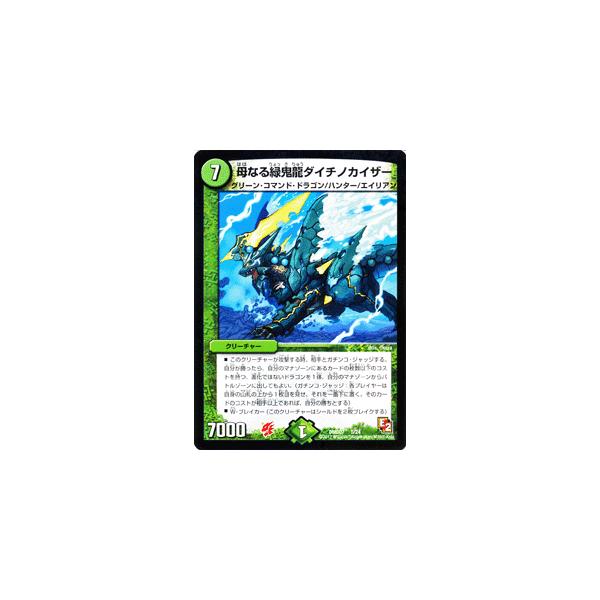 card-museum_dmd07-05-pc