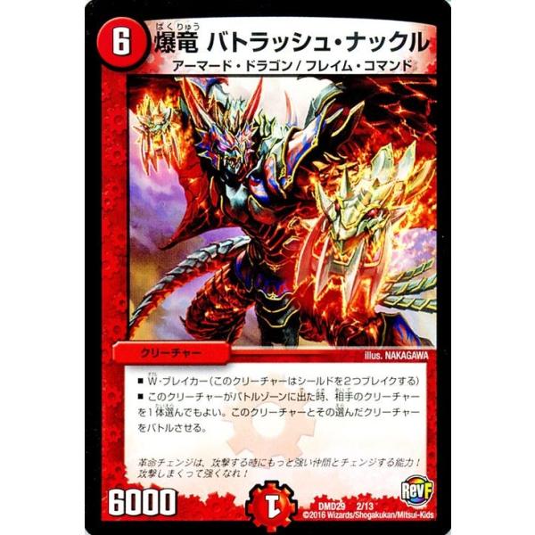 card-museum_dmd29-02-pr