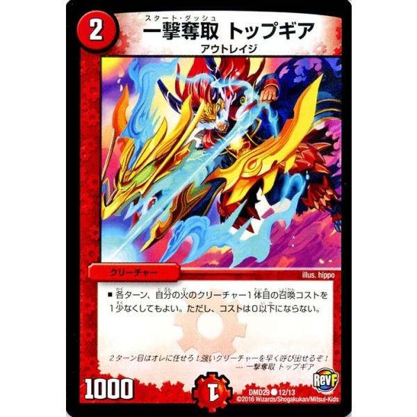card-museum_dmd29-12-c