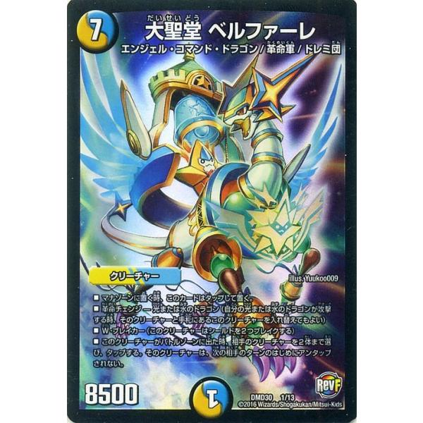 card-museum_dmd30-01-pr