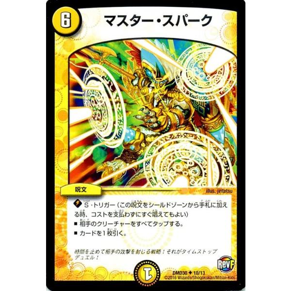 card-museum_dmd30-10-uc