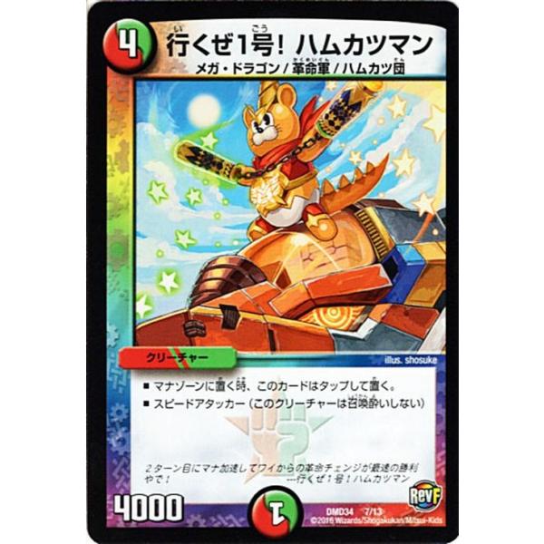 card-museum_dmd34-007-pr