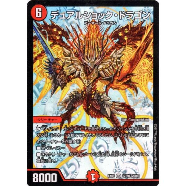 card-museum_dmex01-017-sr