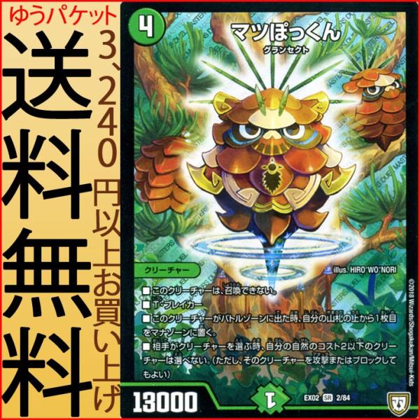 card-museum_dmex02-002-sr