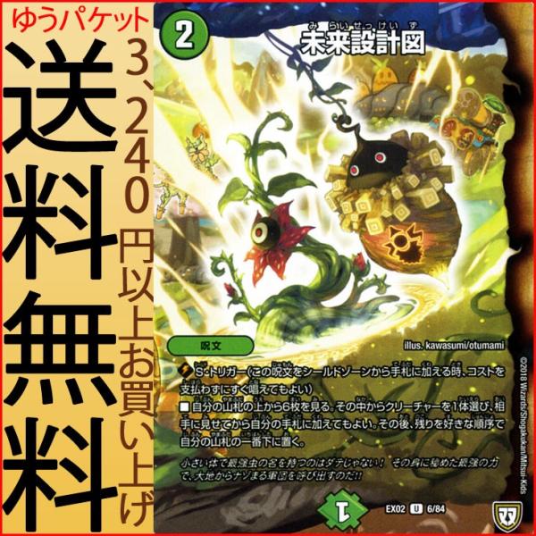 card-museum_dmex02-006-uc