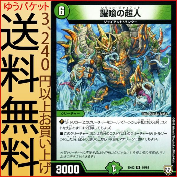 card-museum_dmex02-019-uc