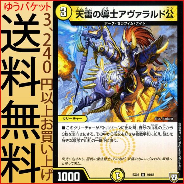 card-museum_dmex02-049-uc