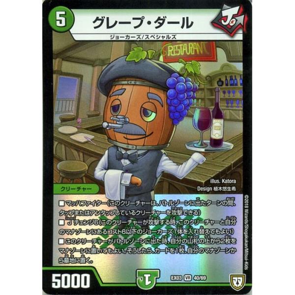 card-museum_dmex03-040-br