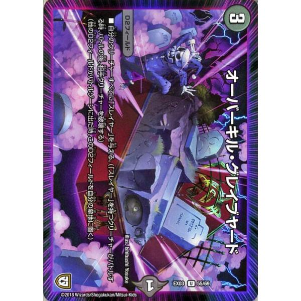 card-museum_dmex03-055-uc