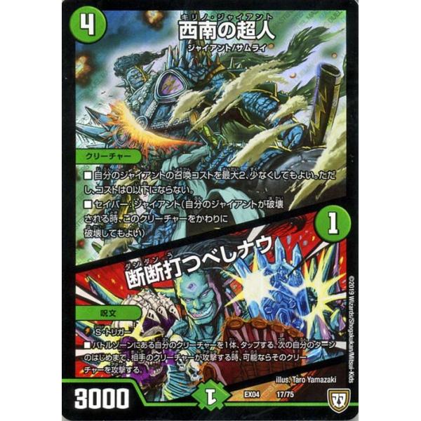 card-museum_dmex04-17-pr