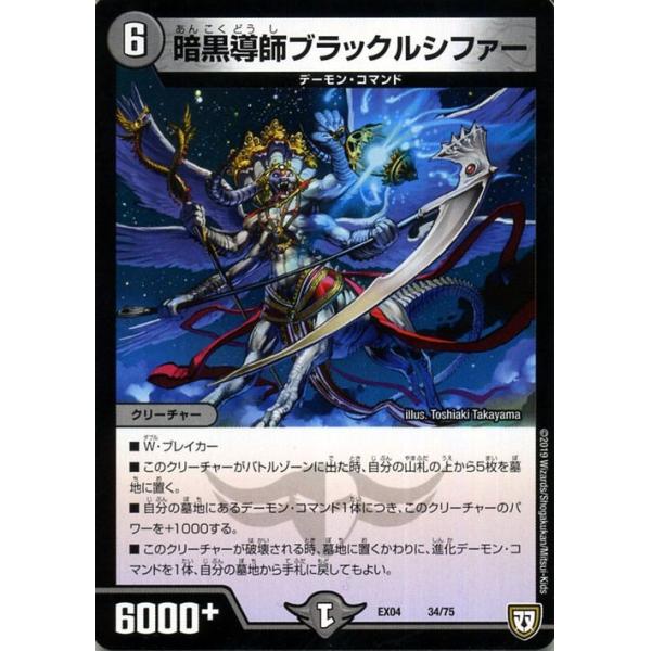 card-museum_dmex04-34-pr