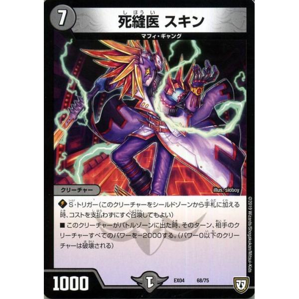 card-museum_dmex04-68-pr