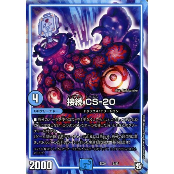 デュエル・マスターズ 全巻 限定プロモカード付 希少 Amazon.co.jp: デュエルマスターズ 未来王龍 モモキングJO