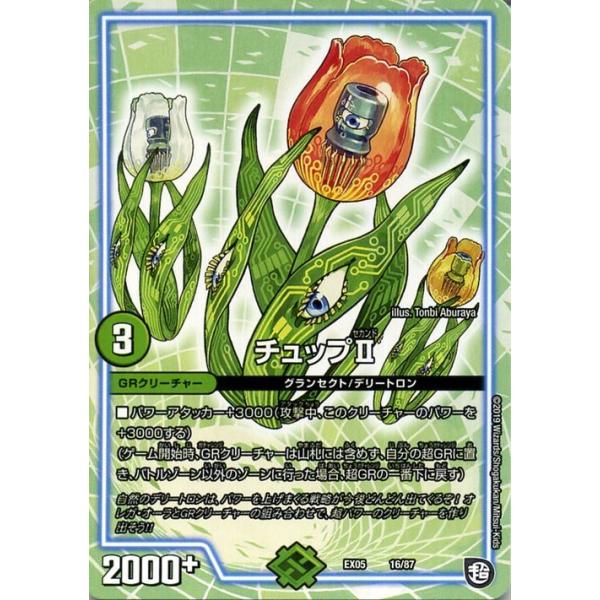 card-museum_dmex05-16-pr