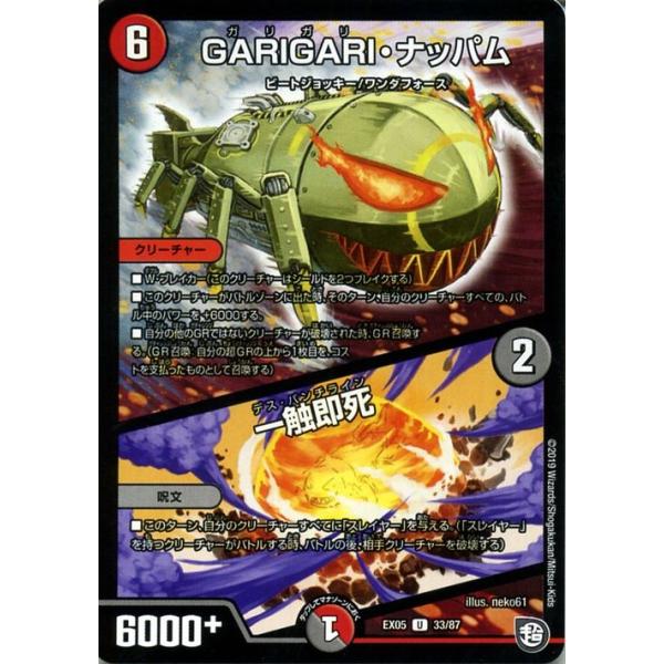 デュエルマスターズ　約1000枚分 61QoeDhNKOL._AC_UF350,