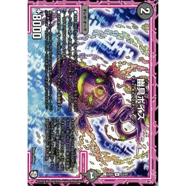 card-museum_dmex05-53-uc