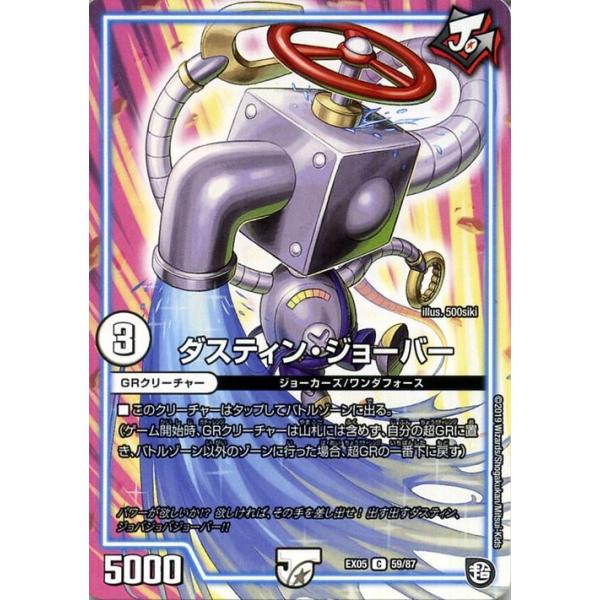 card-museum_dmex05-59-c