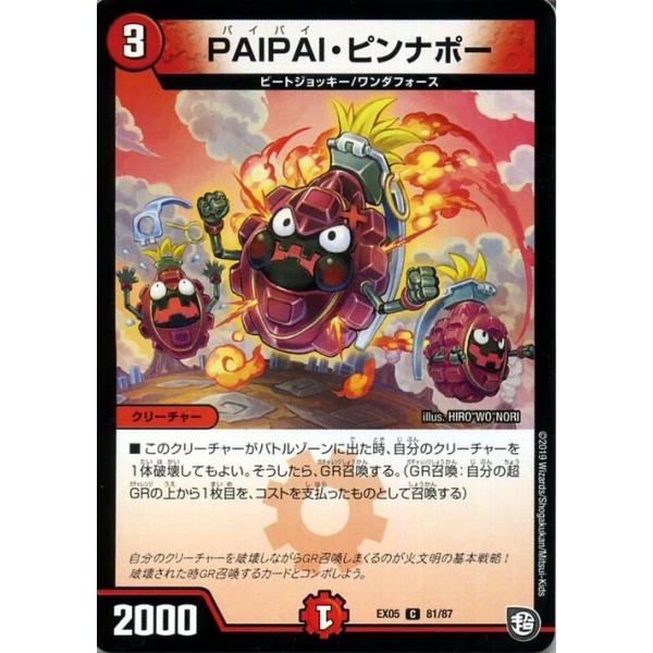 card-museum_dmex05-81-c