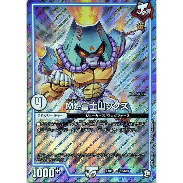 card-museum_dmex05-s02-sr