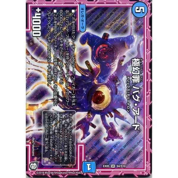 card-museum_dmex05-s04-sr