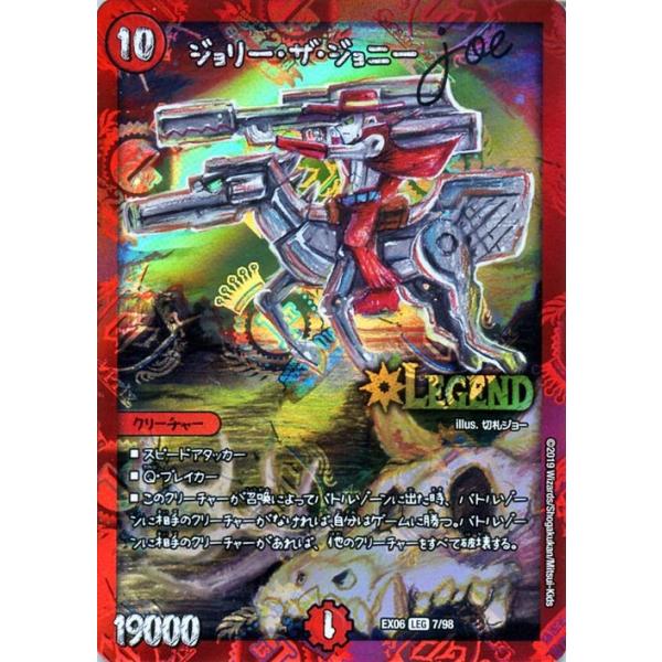 card-museum_dmex06-007-lr