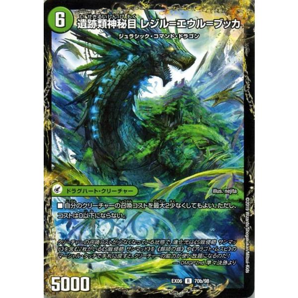 card-museum_dmex06-070-r