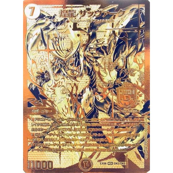 card-museum_dmex06-dk5-mdr