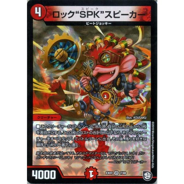 card-museum_dmex07-07-br