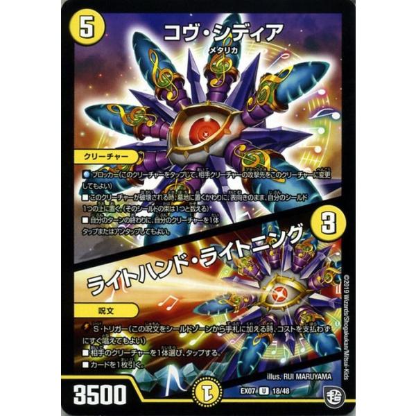 card-museum_dmex07-18-uc