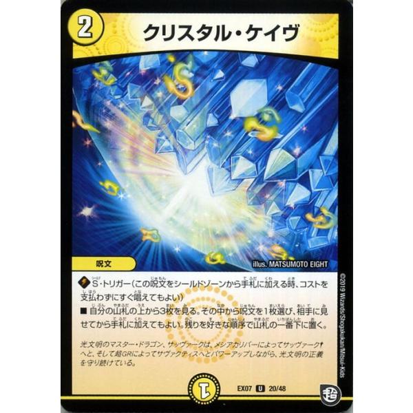 card-museum_dmex07-20-uc