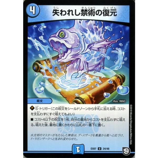 card-museum_dmex07-24-uc