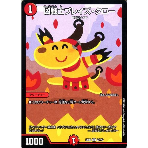 card-museum_dmex08-002-c card-museum_dmex08-002-c
