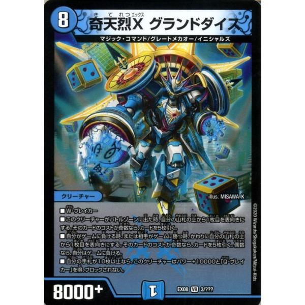 card-museum_dmex08-003-br
