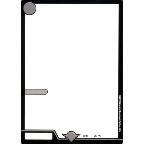 card-museum_dmex08-026-pr