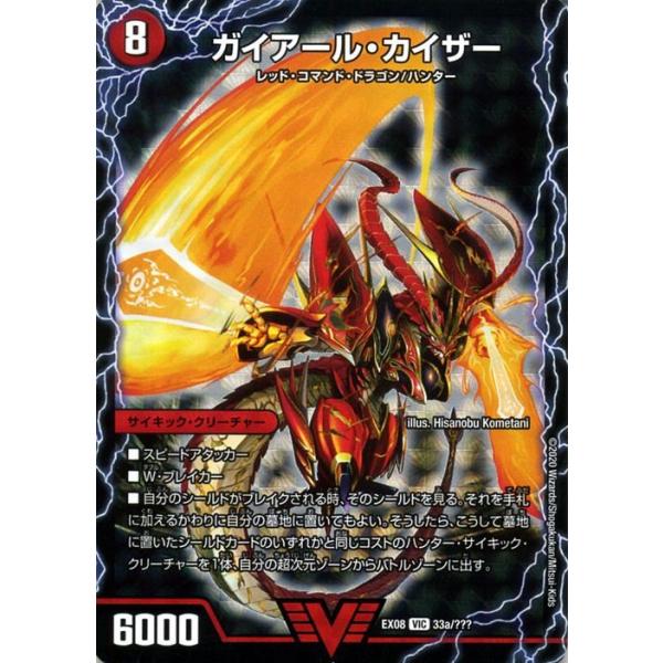 card-museum_dmex08-033-vr